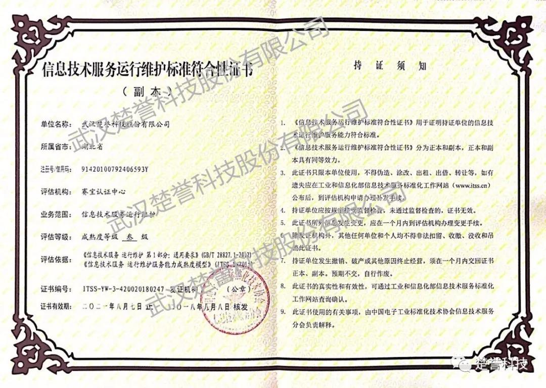 微信图片_20190612190627.jpg 微信图片_20190612190627.jpg